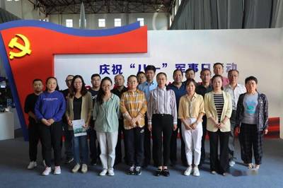 黨建引領(lǐng)促發(fā)展 聯(lián)合共建強防護——自治區(qū)人防辦重要目標防護處、工程處與質(zhì)量技術(shù)服務中心黨支部在久旺化工聯(lián)合開展主題黨日活動