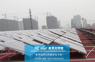 供應上海太陽能發電系統 20kw、30kw、50kw應用于工廠、學校與酒店的高清光伏圖片展示
